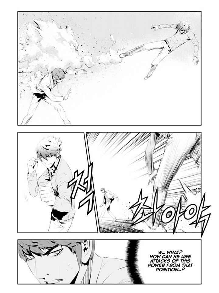 The Breaker: New Waves Chapter 183 4